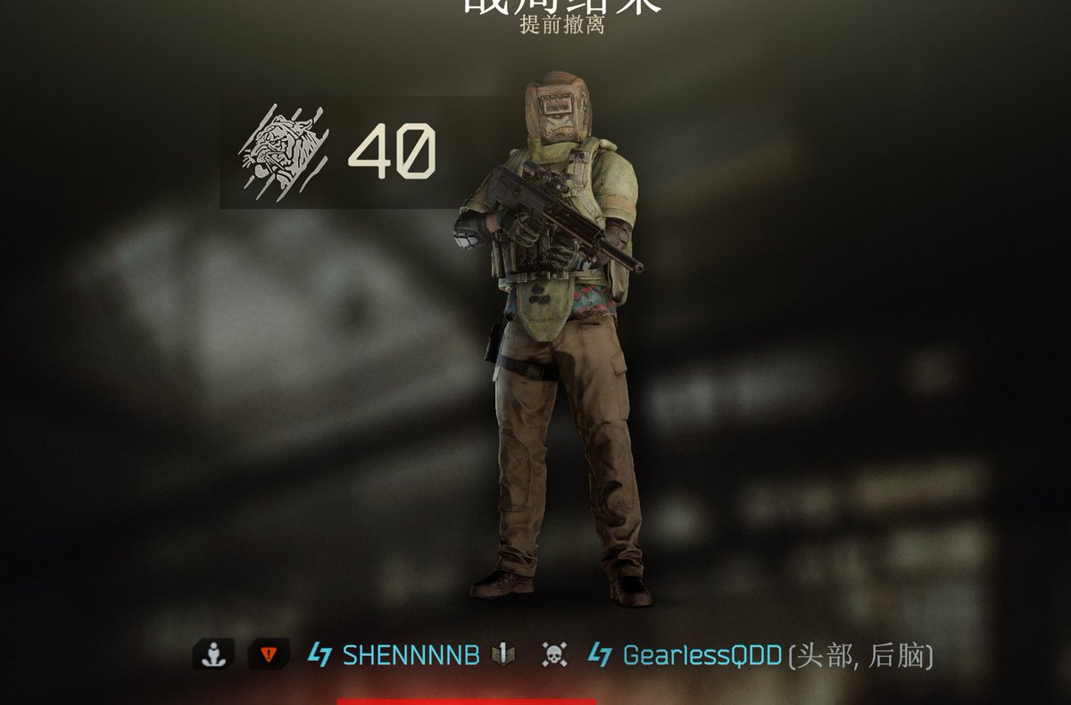 lp1ihq's tweet photo. @tarkov @nikgeneburn Please ban this damn cheat. https://t.co/3dbUJae9NN