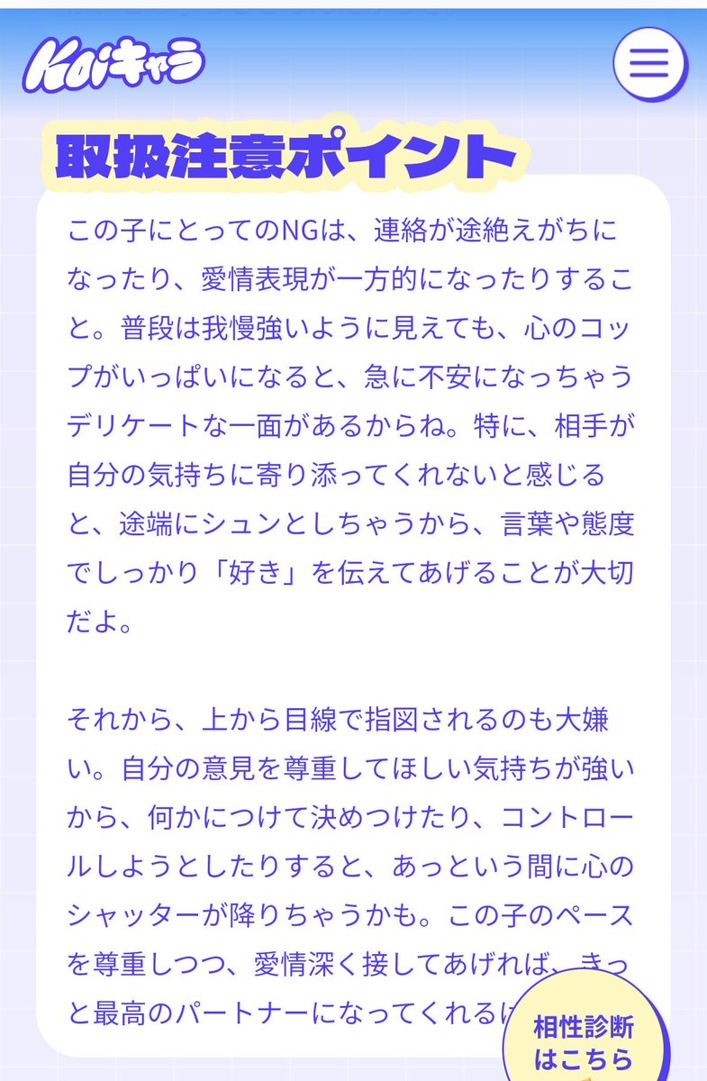 🐈‍⬛Madam Okamada🍼 tweet media