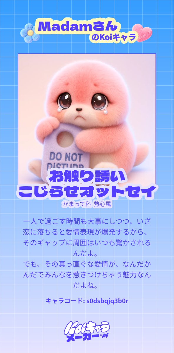 🐈‍⬛Madam Okamada🍼 tweet media