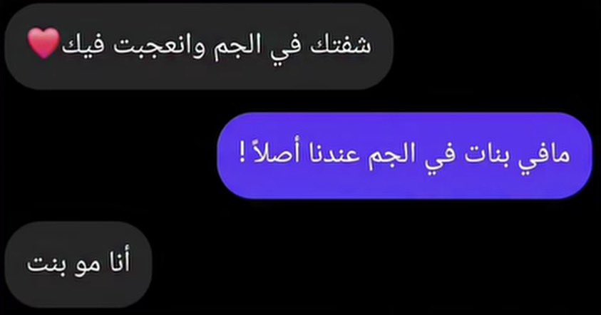 مشاري العنزي tweet media