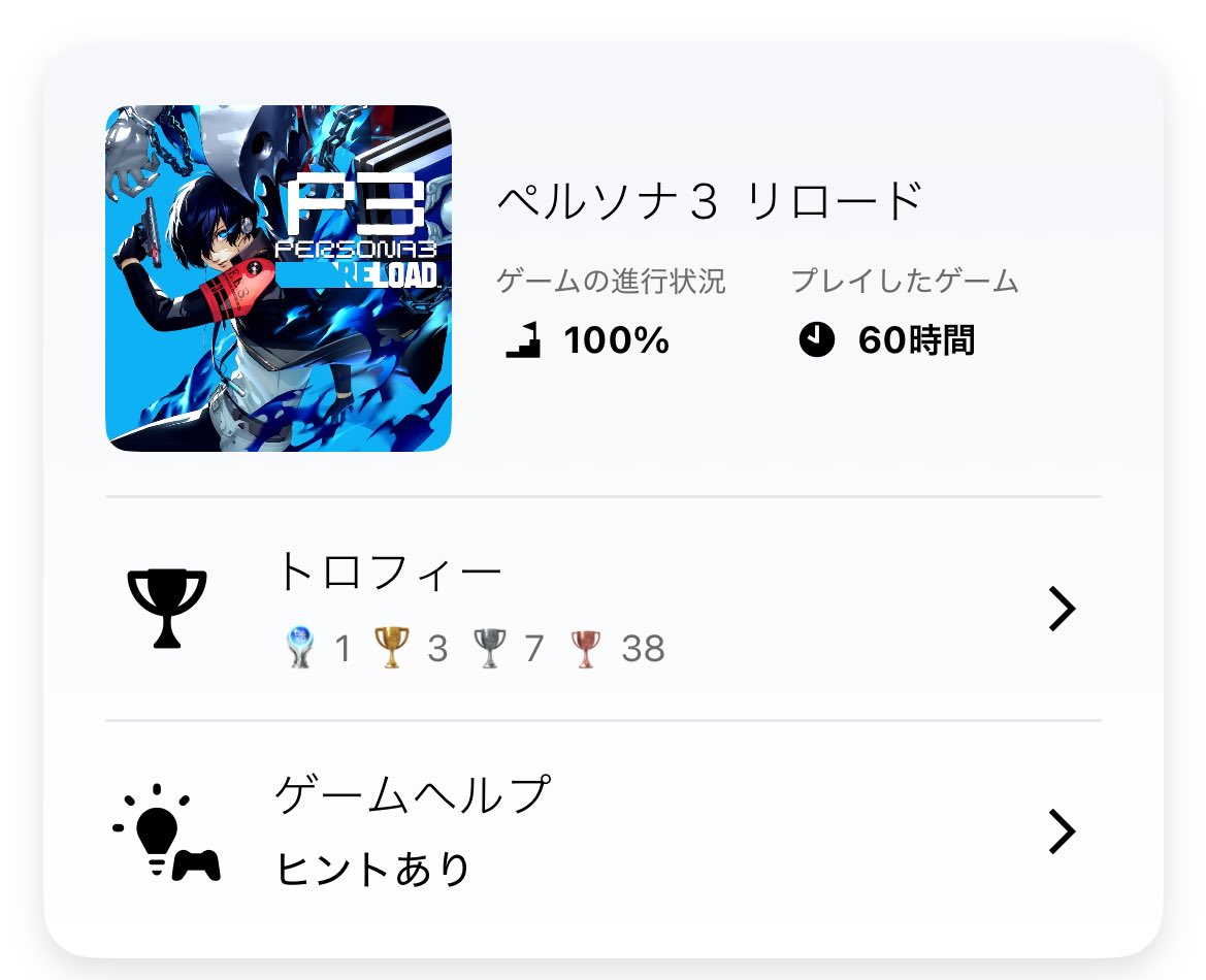 むく tweet media