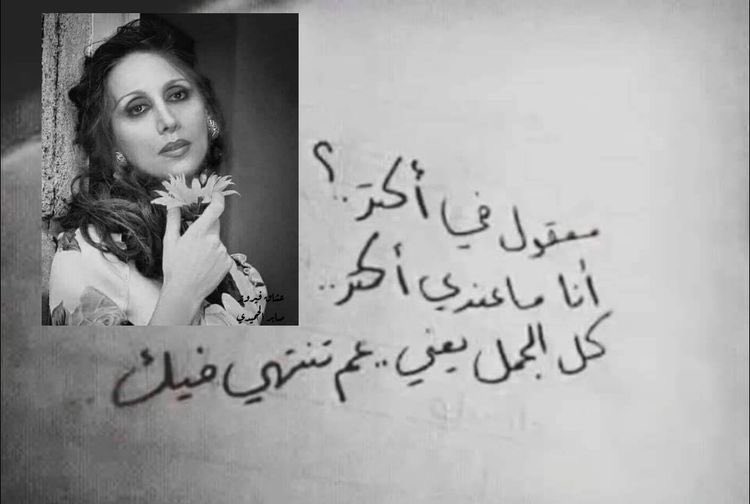 سعُود tweet media