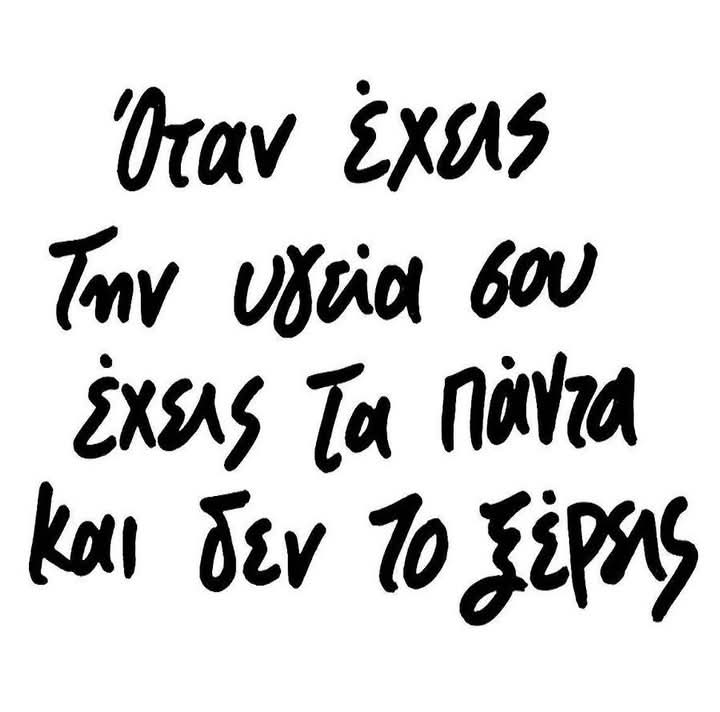 ΡεΜαΛι tweet media