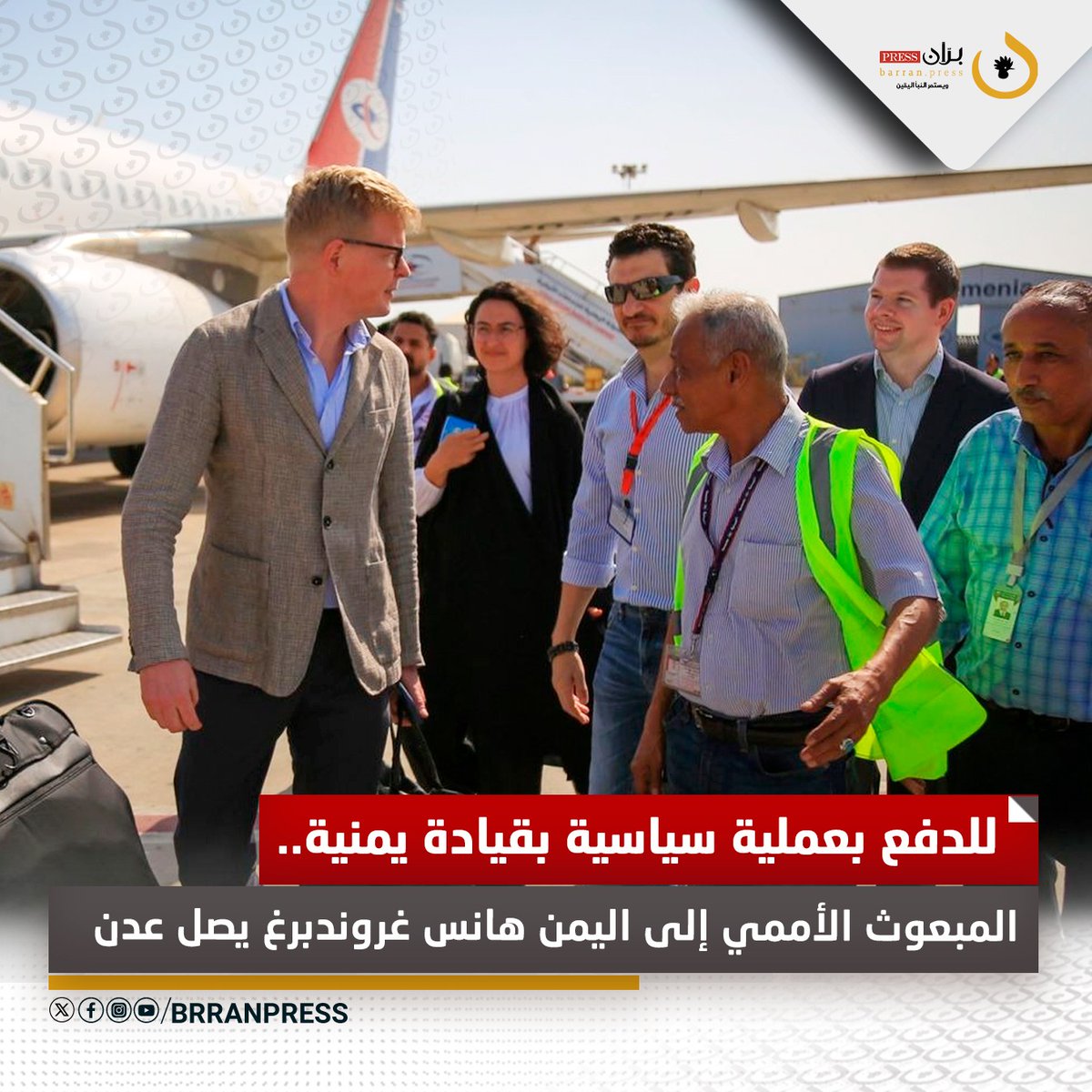 بران برس tweet media