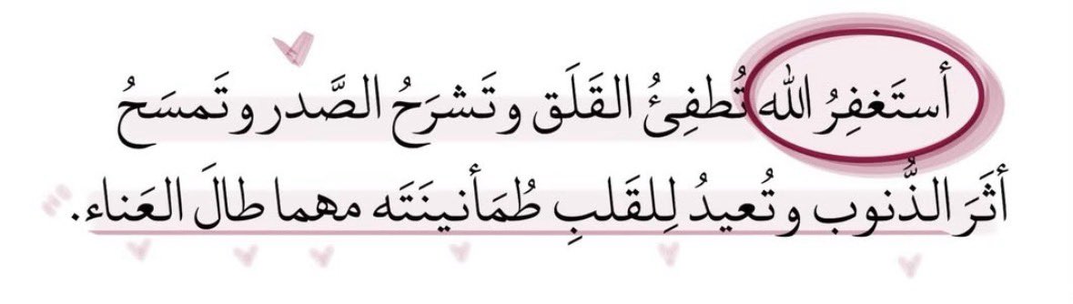 1P______'s tweet photo. استغفرالله .. https://t.co/E9lj7gQbWL