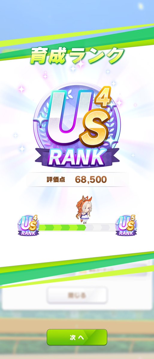 ねこ。 tweet media