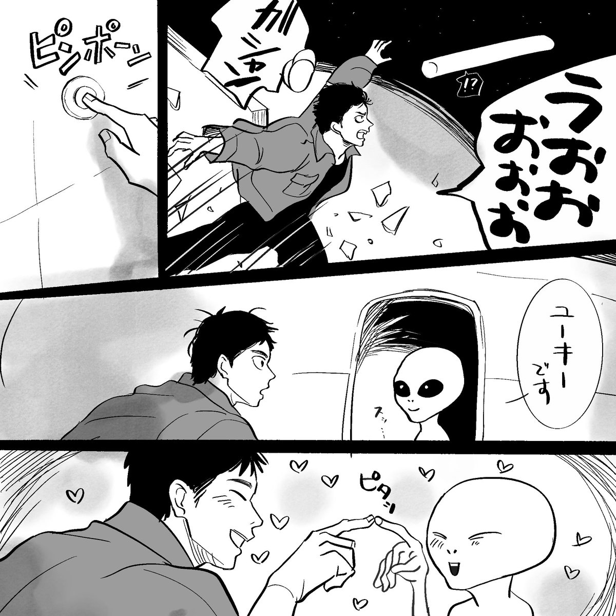 アカリ🌏 tweet media