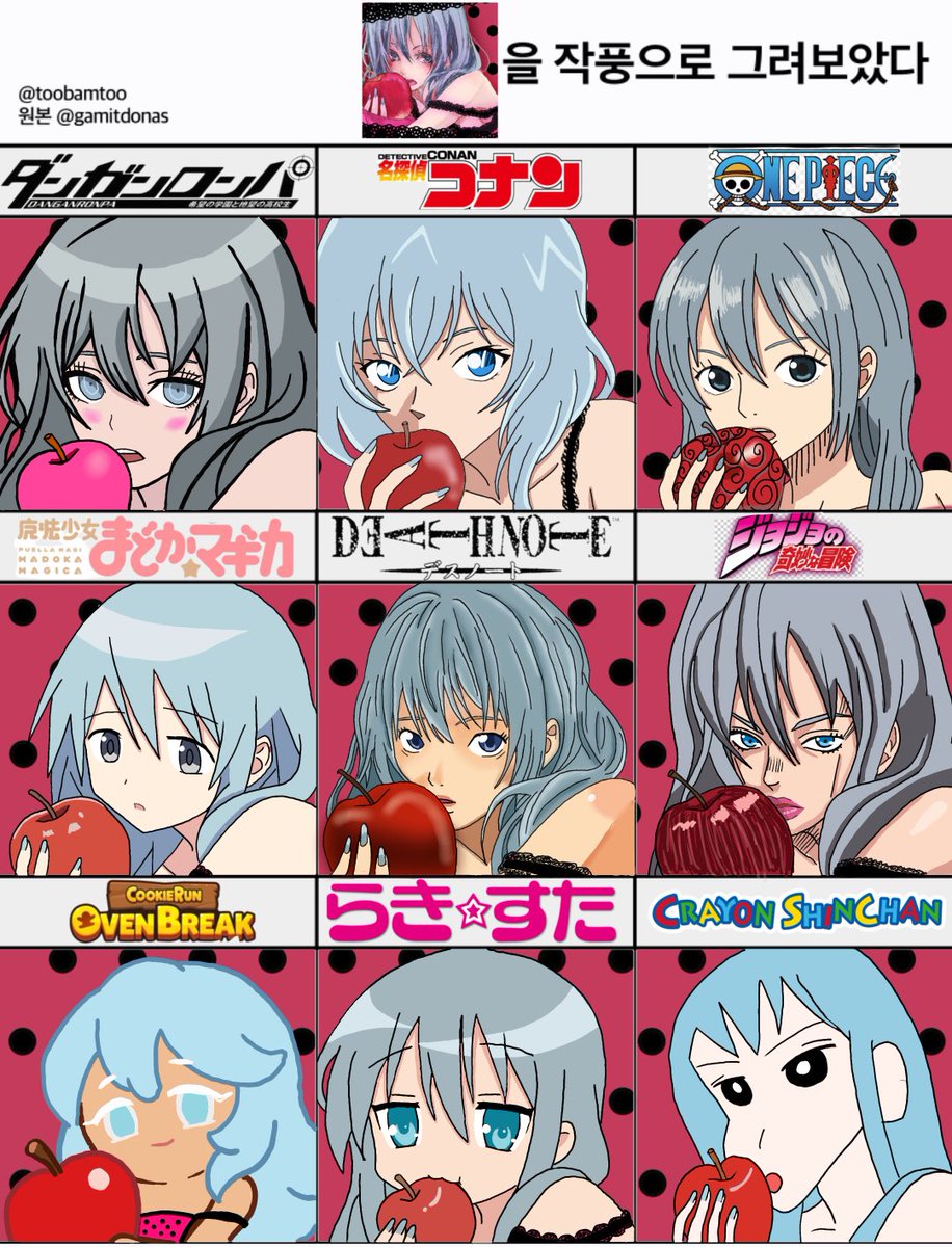 물곰팡이 tweet media