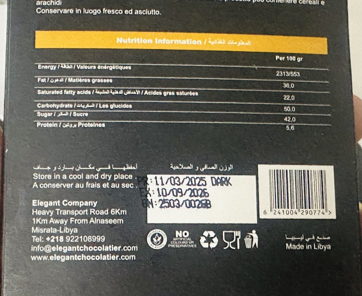 بـنتـ♥̨̥̬̩ إلصيد tweet media