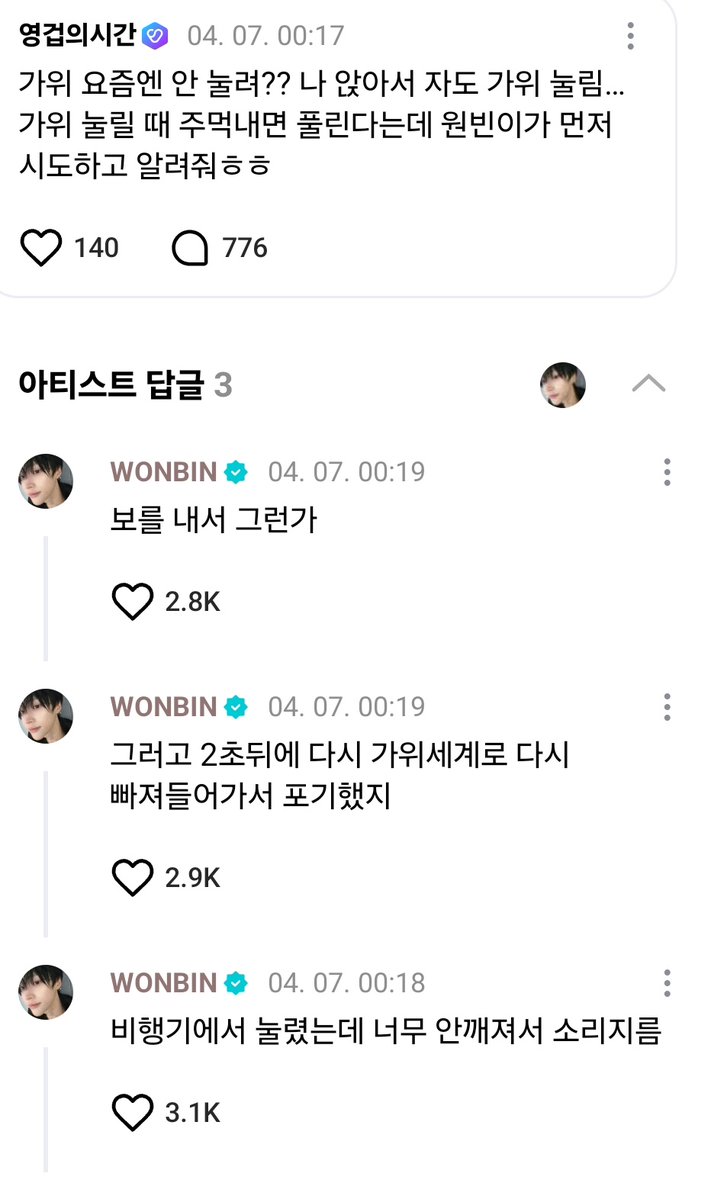 ✨️빛빈✨️ tweet media