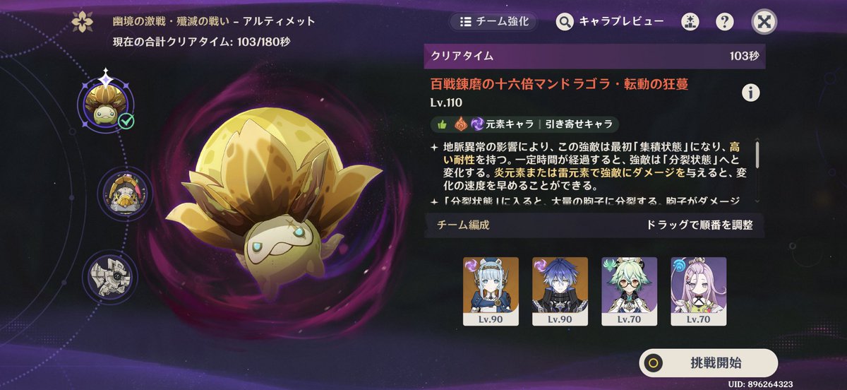 たこやきこ tweet media