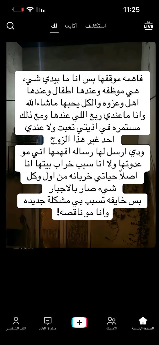 domeehh's tweet photo. #حيب #حكمه_اليوم https://t.co/U8ExJiriSq