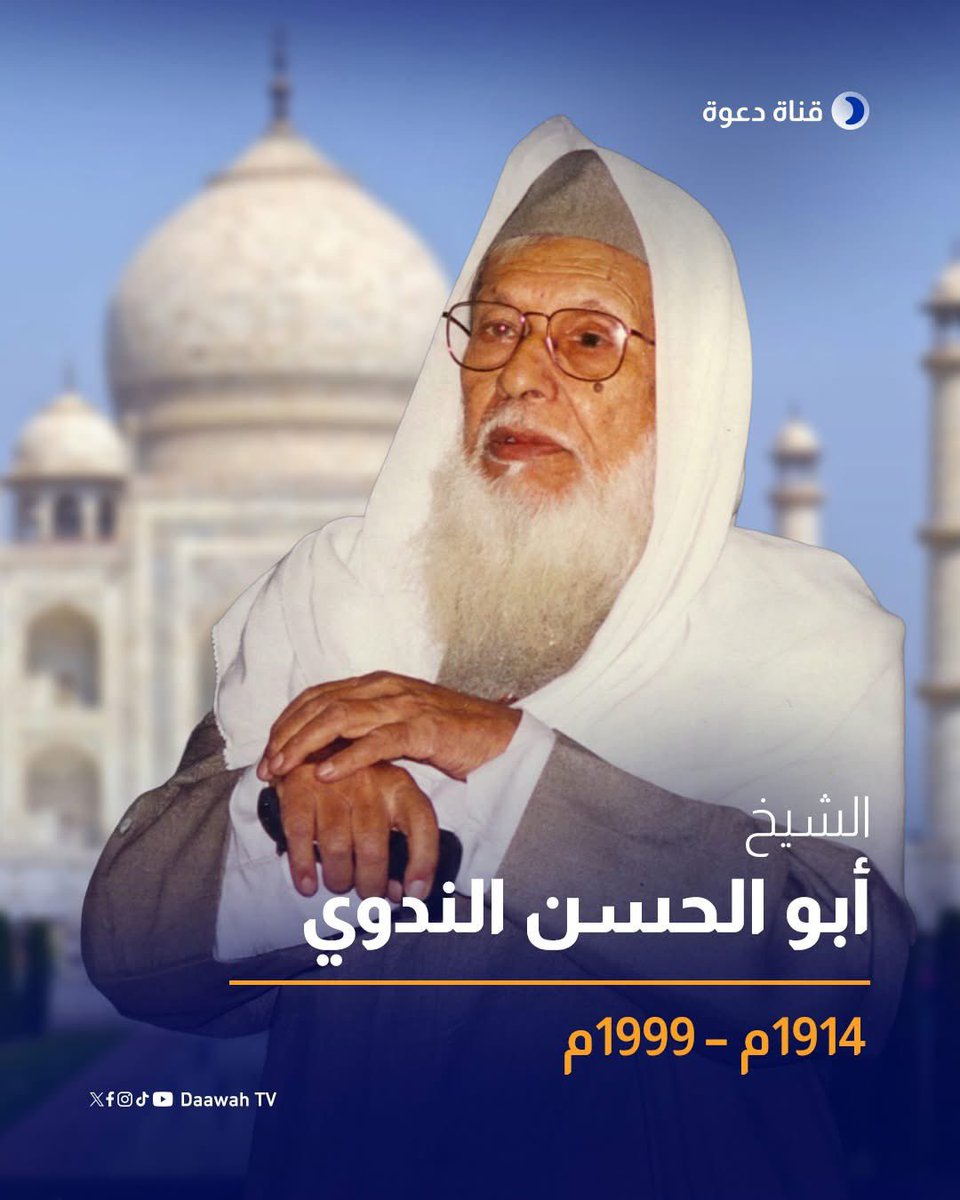 محمد رافع الهندي🇮🇳 tweet media