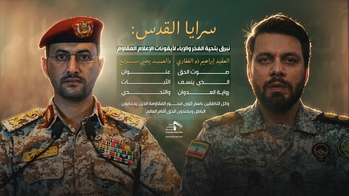 محيى الدين tweet media