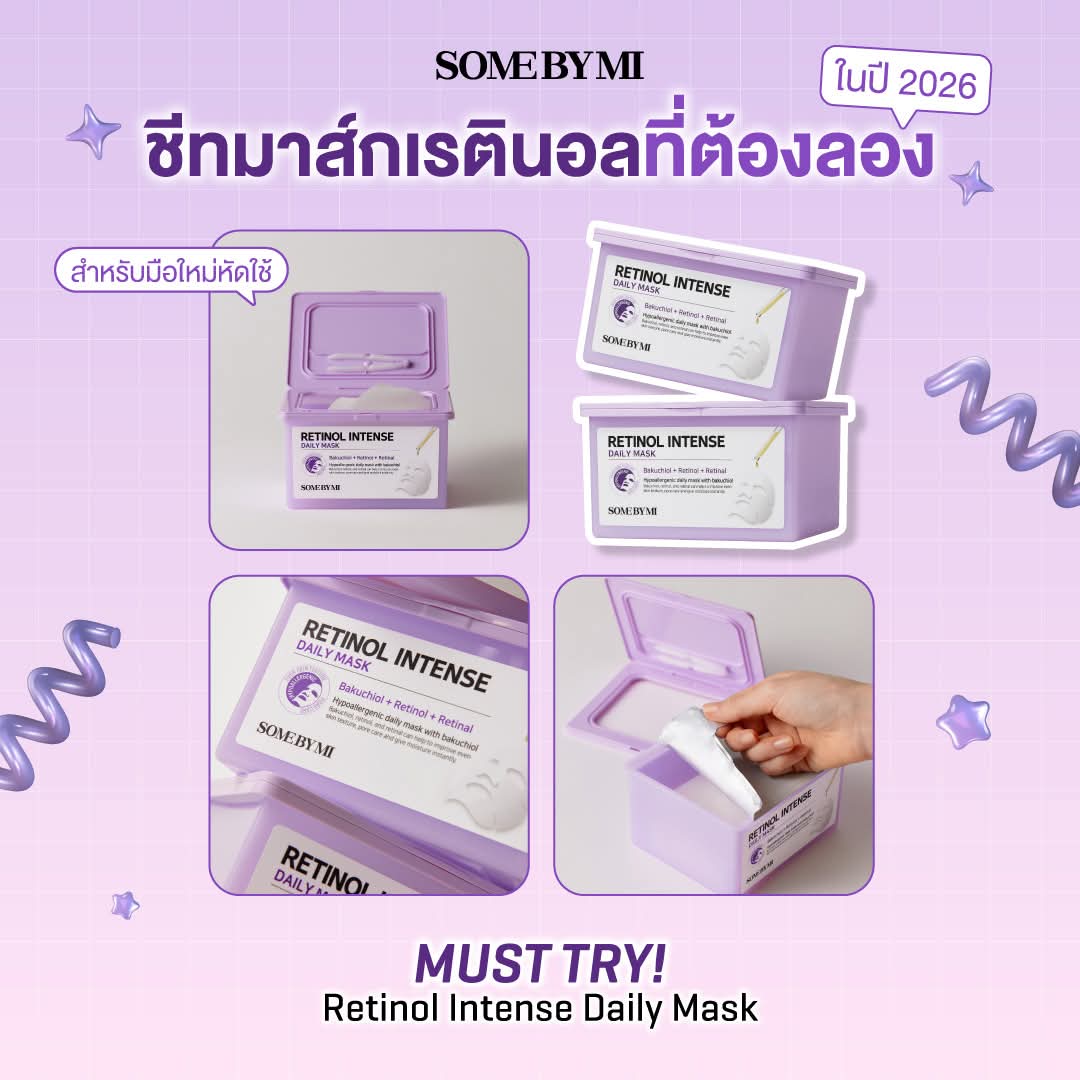 เป็นแม่ทิพย์มีลูกทิพย์แต่ลูกไม่ได้ชื่อทิพย์ tweet media