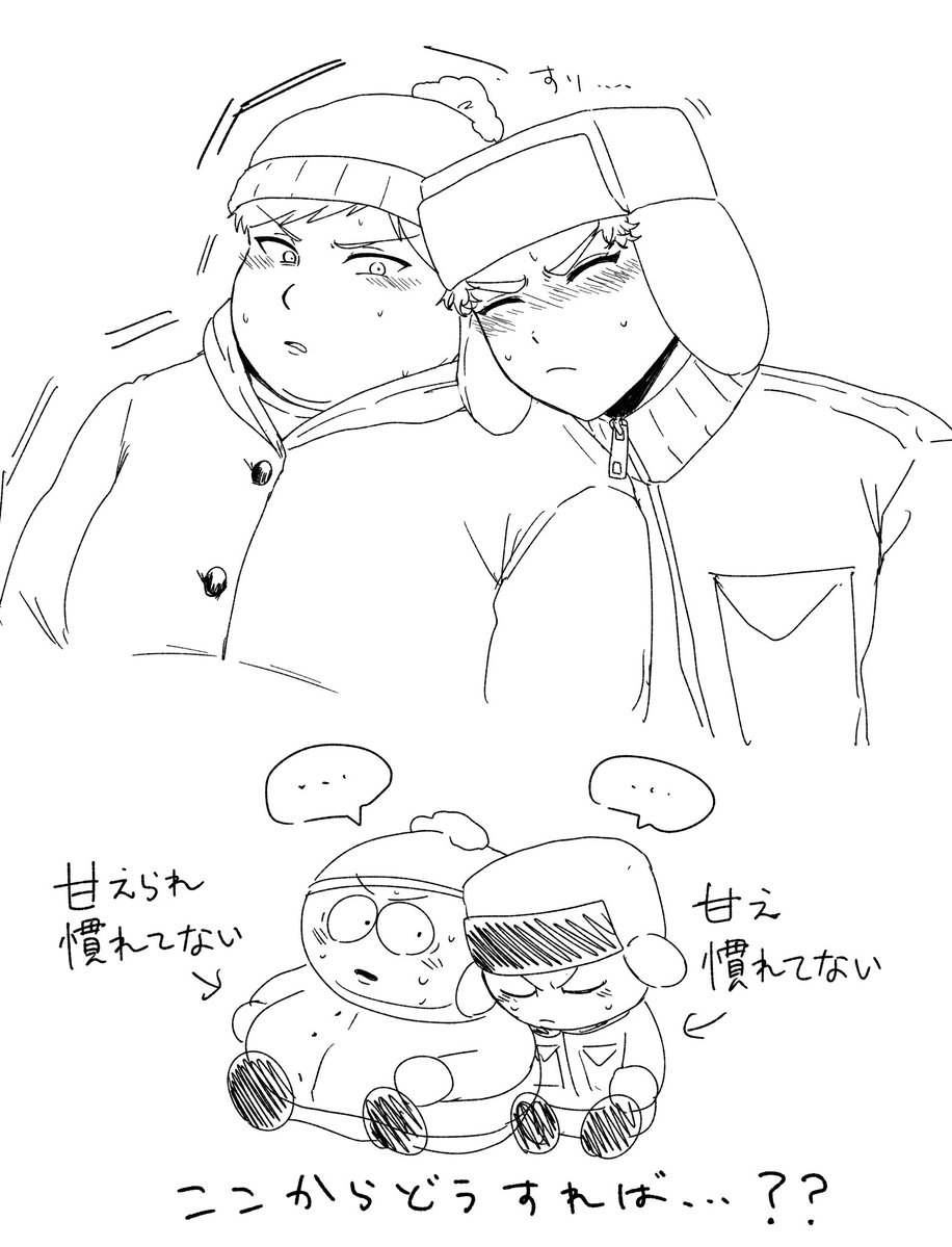 めろい tweet media