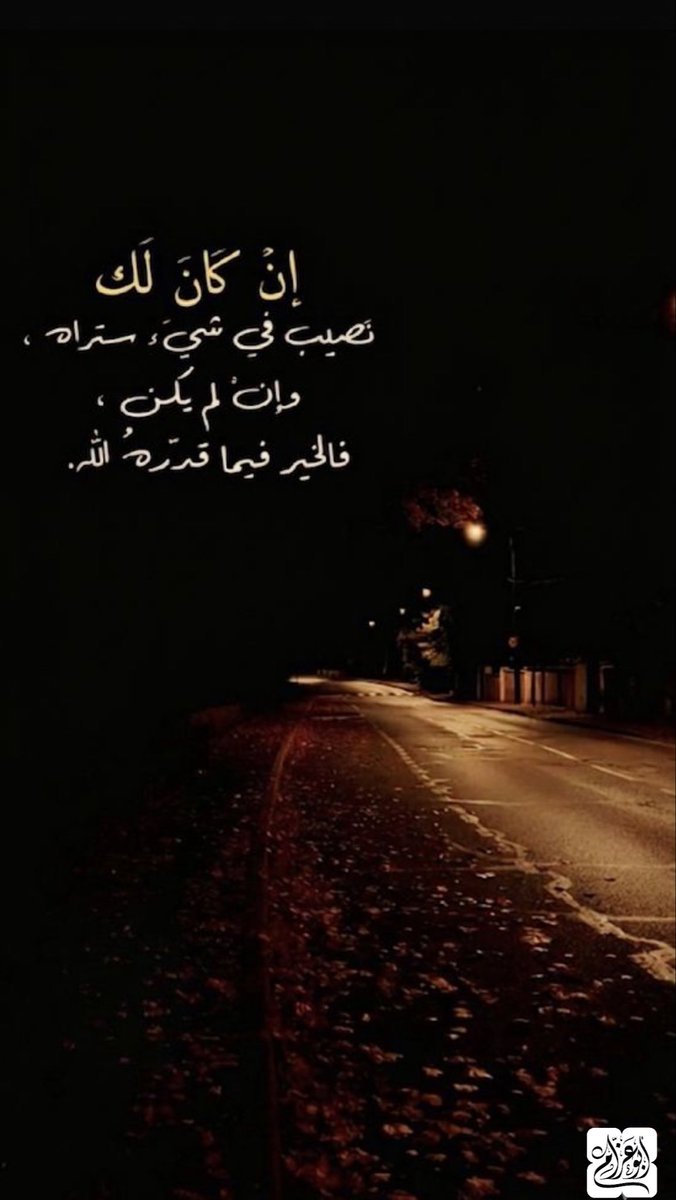 ☆ خواطر إيمانية ® ☆ tweet media