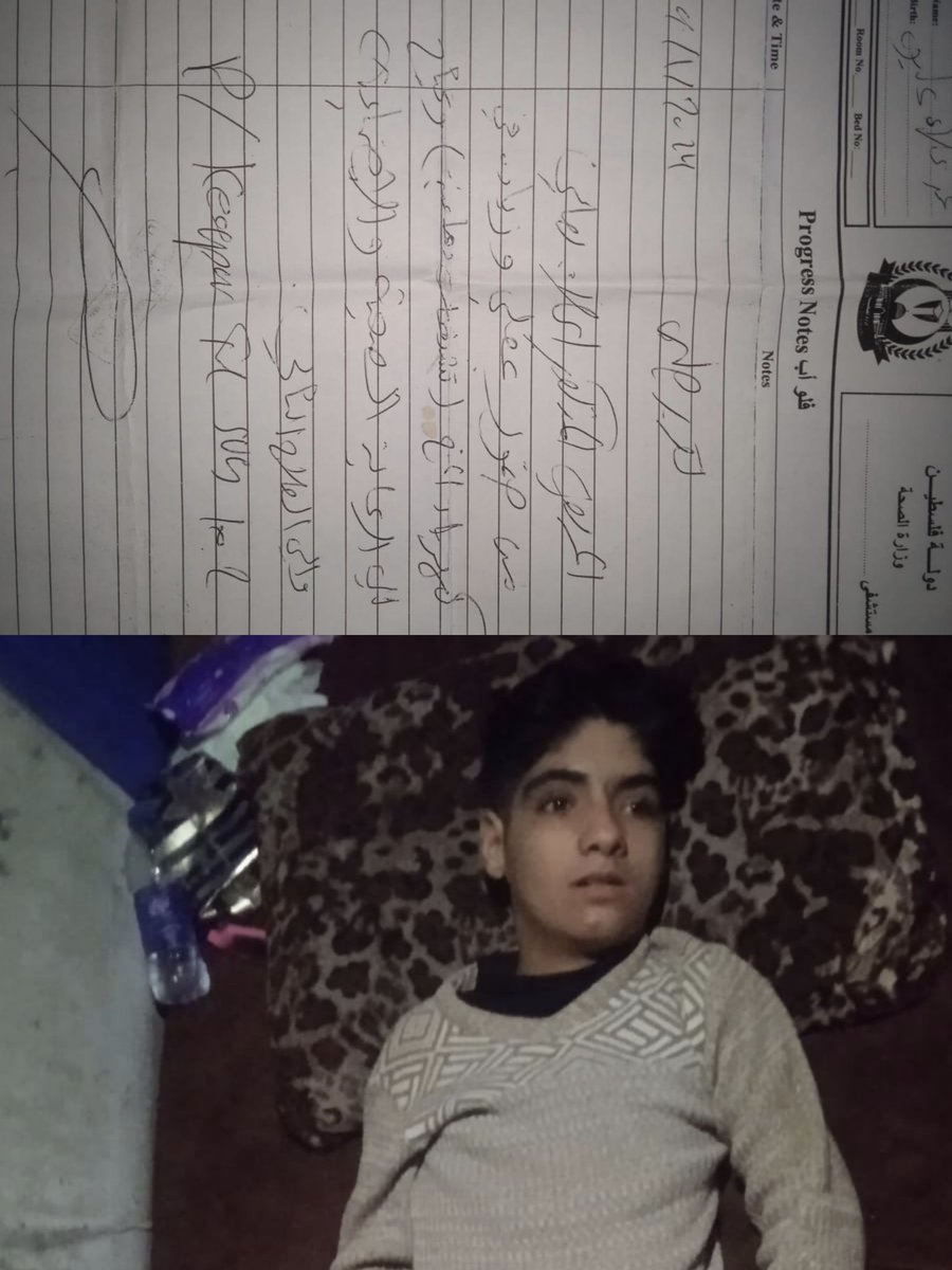 Mohammad Shoaib Al-Farra tweet media