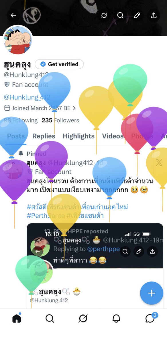 ฮุนคลุง tweet media