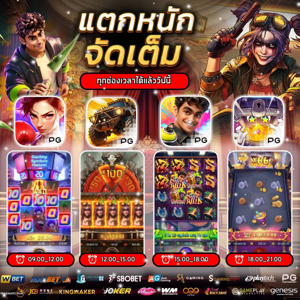 สล็อต สล๊อต สลอต NK99 Slot .com tweet media