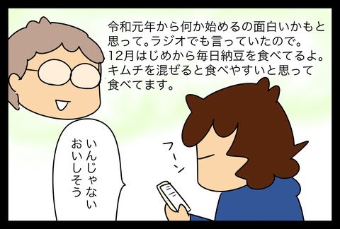 カイエ tweet media