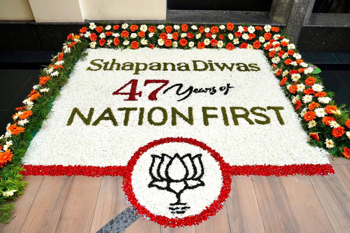 त्याग, तपस्या और संकल्प के 47 वर्ष...
उत्सव है उस विचारधारा का, जिसने स्व को त्याग कर सर्व को चुना!

#47YearsOfNationFirst