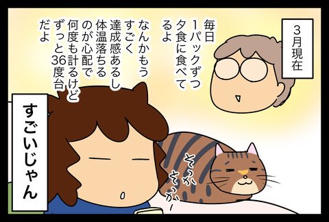 カイエ tweet media