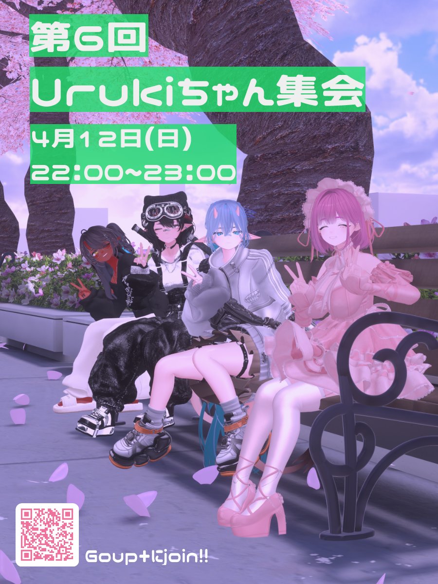 やきさばぱん tweet media