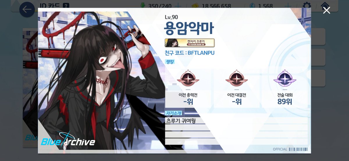 용암악마 tweet media