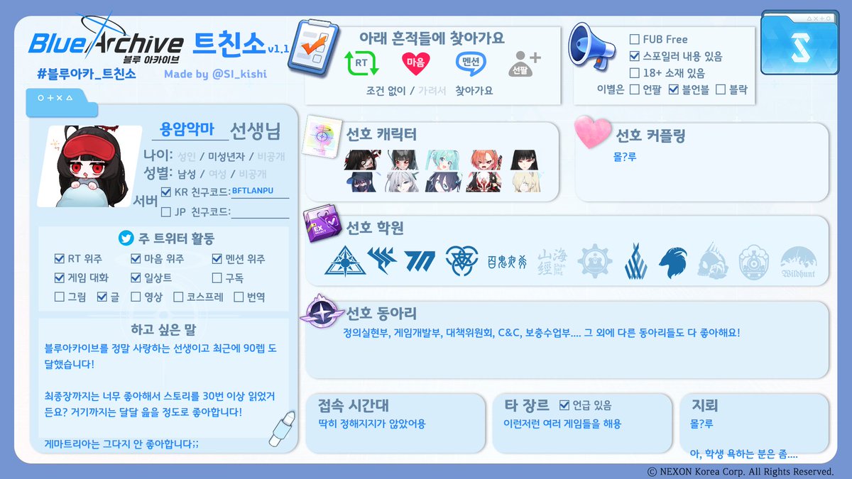 용암악마 tweet media