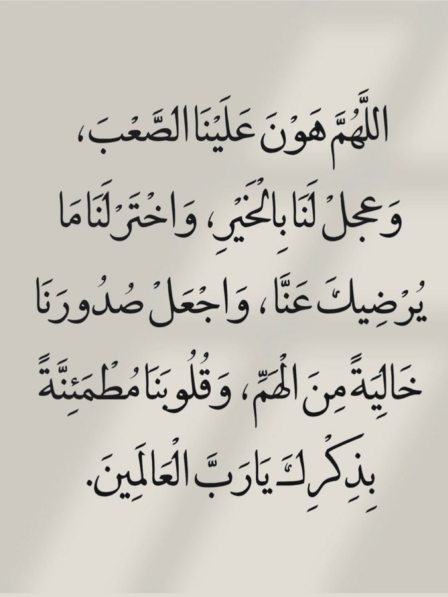 رسائل tweet media