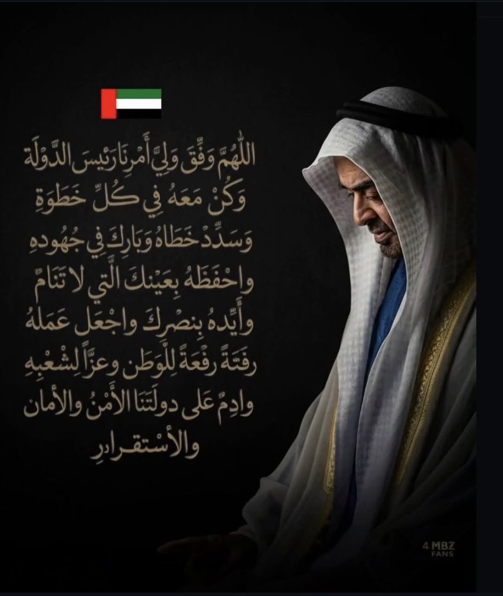 الإماراتي أ.خالد السويدي🇦🇪 tweet media