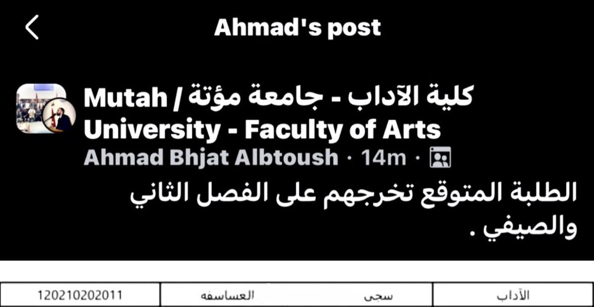 iiis_7a's tweet photo. ﴿ لَا أَبْرَحُ حَتَّى أَبْلُغَ﴾🎓🤍 https://t.co/LbskkyjcjX