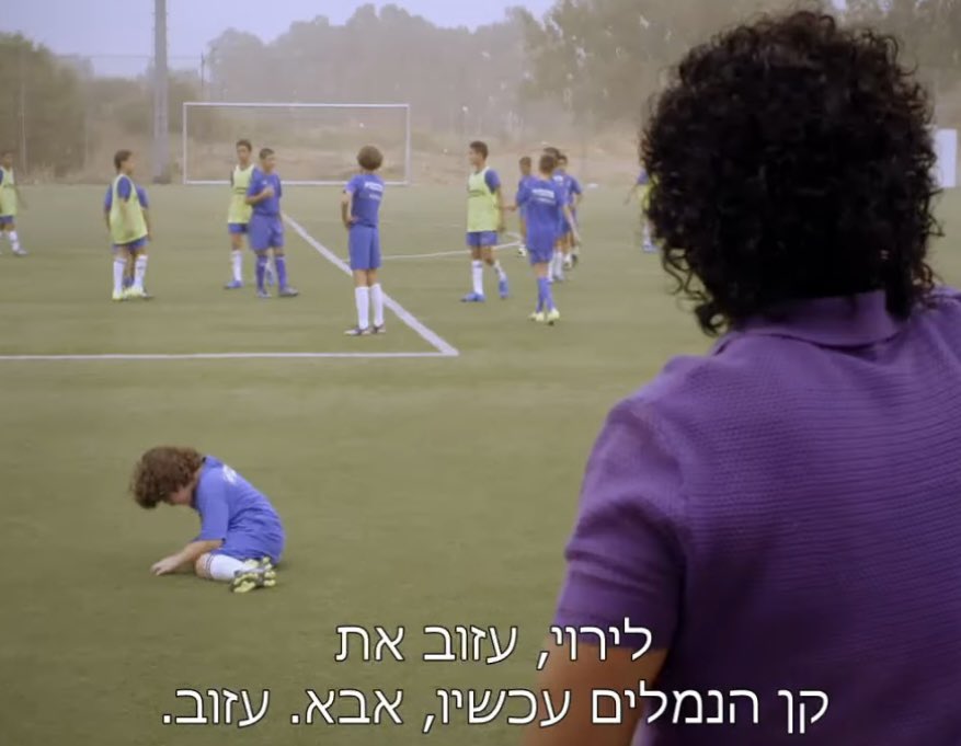 Meitav El tweet media