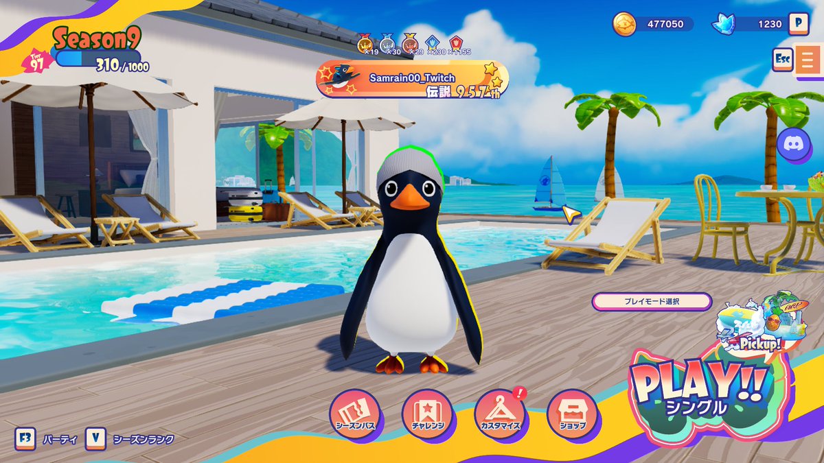 サムレイン-Samrain tweet media