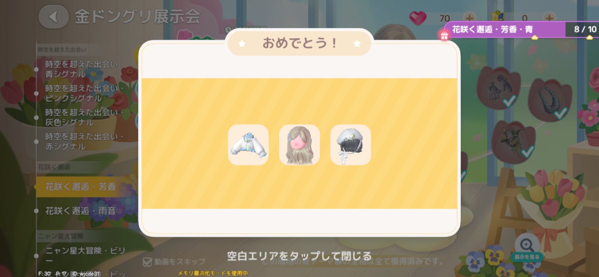ちょこ tweet media