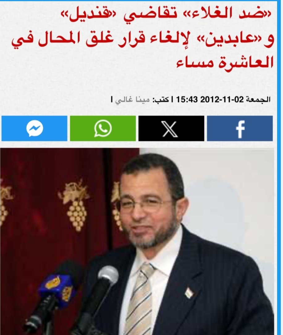 Motaz Assal tweet media