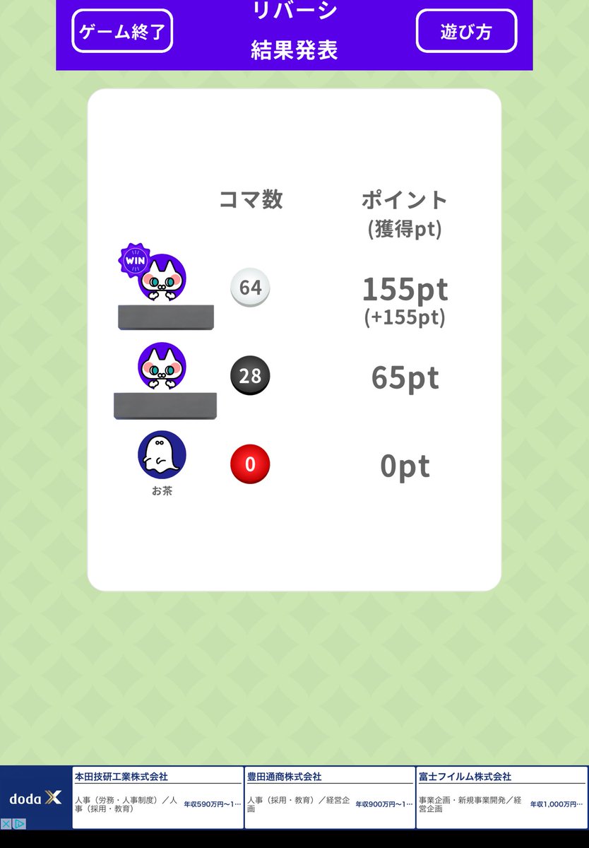 虚空のお茶🍵 tweet media