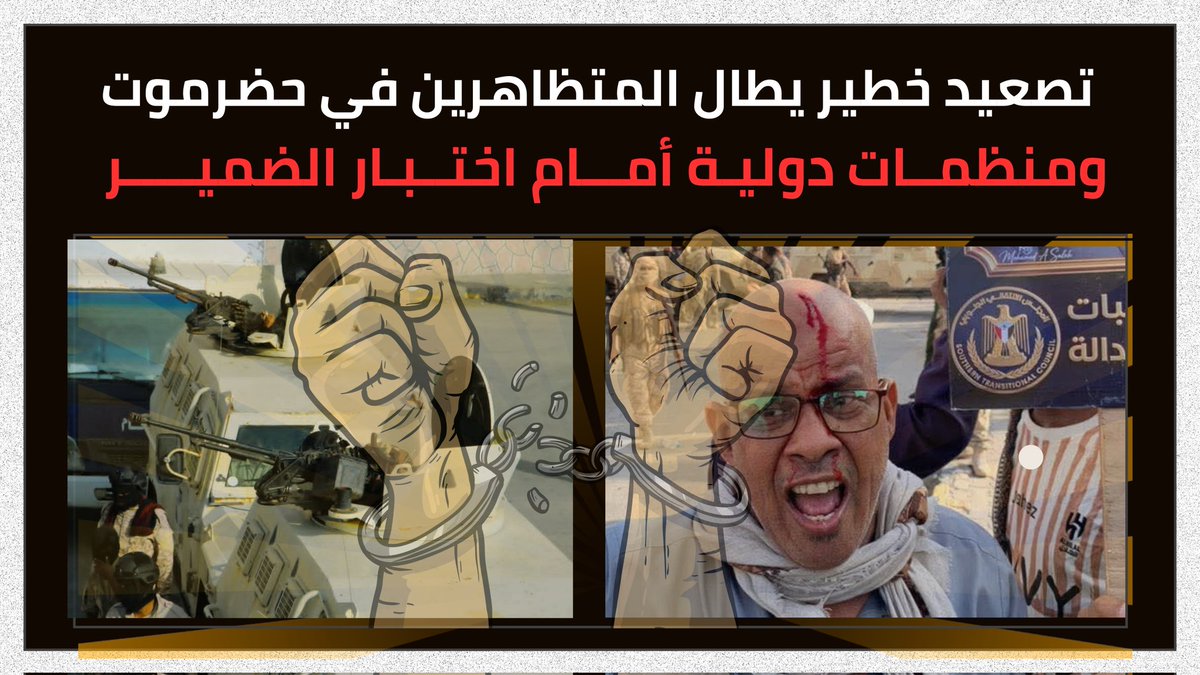 علي احمد الجفري tweet media