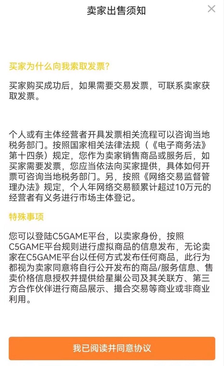 Ivan - Buying Skins tweet media