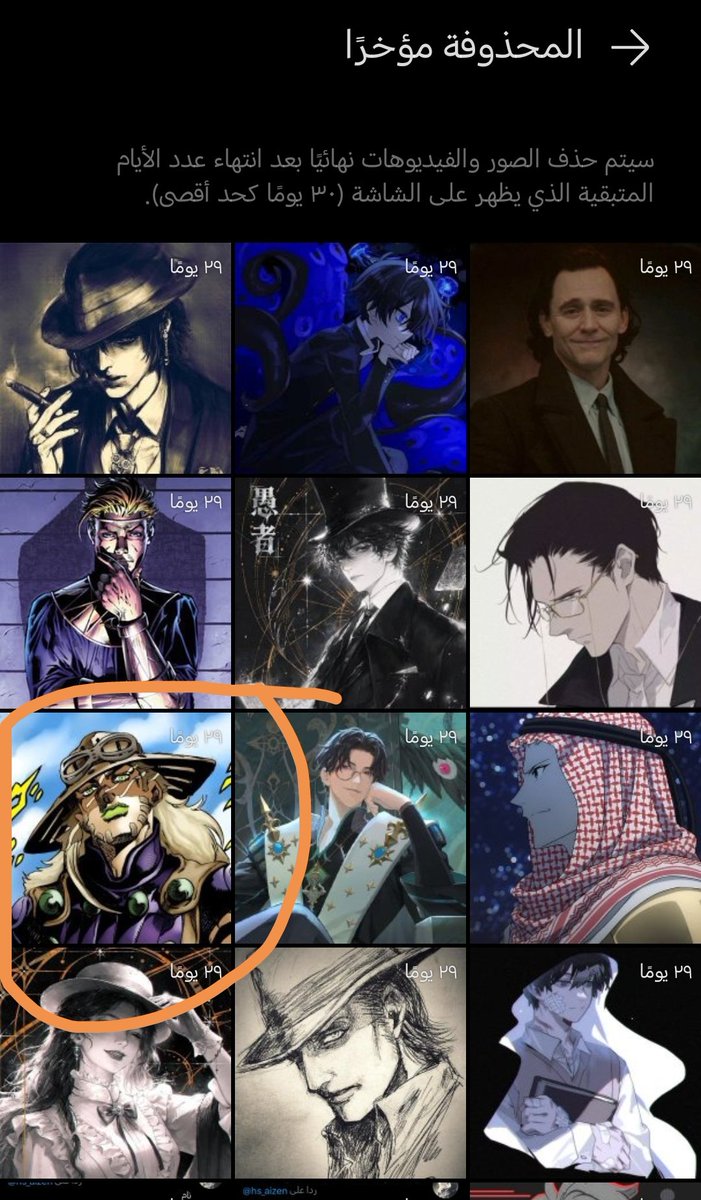 حسان | سبحان الله العظيم tweet media