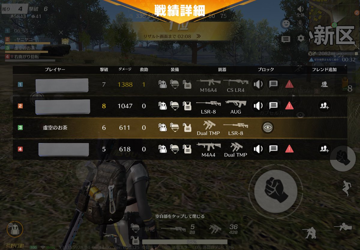 虚空のお茶🍵 tweet media