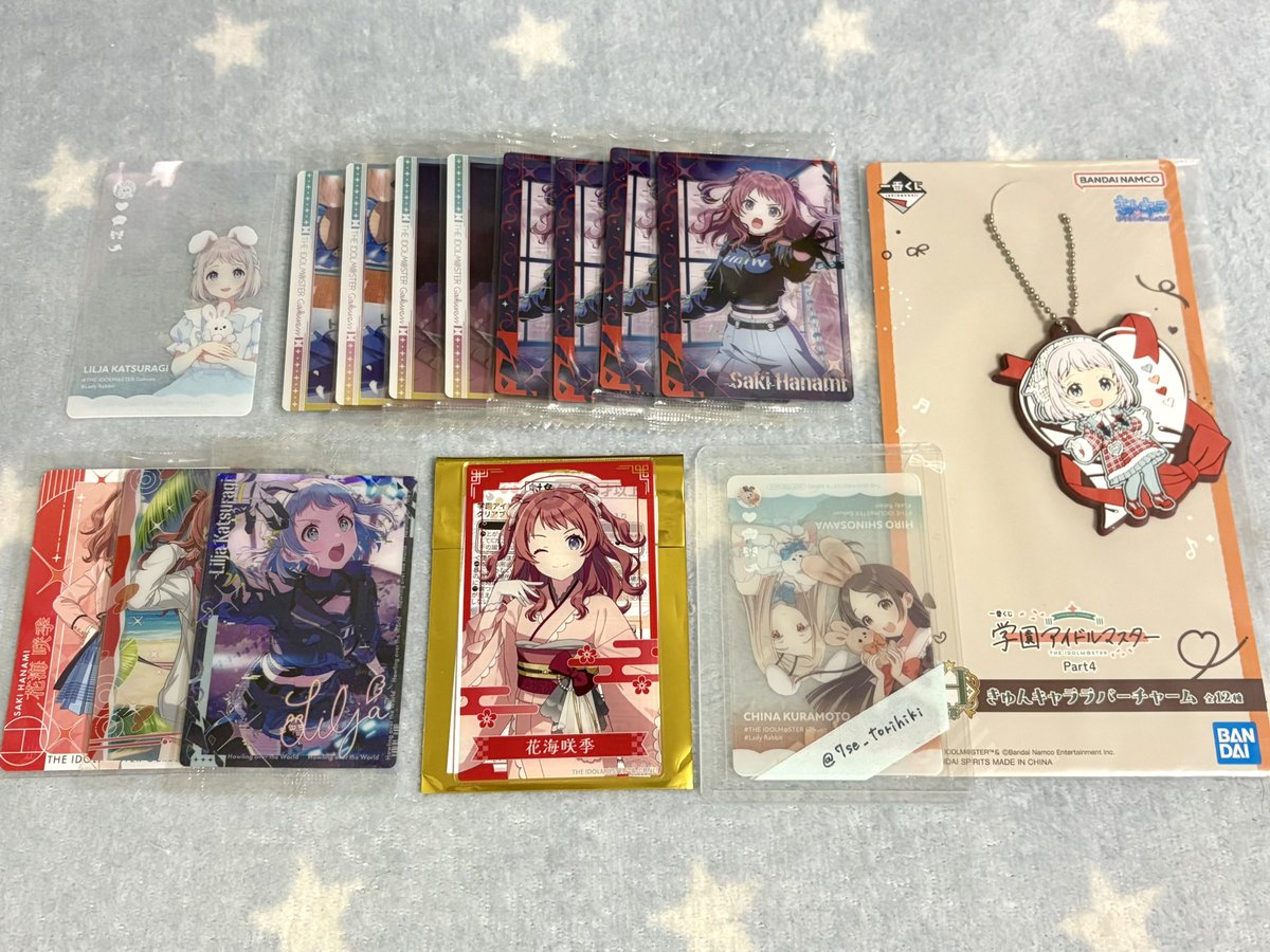 ななせ tweet media