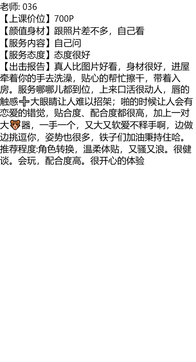 MyCodeCentral's tweet photo. 👉甜美小助理@mintyu_

全以上压介

日升月落，你是我的璀璨星河

龙岩市新罗区登高山公园

龙岩

福建 https://t.co/0RbZLsPlZp