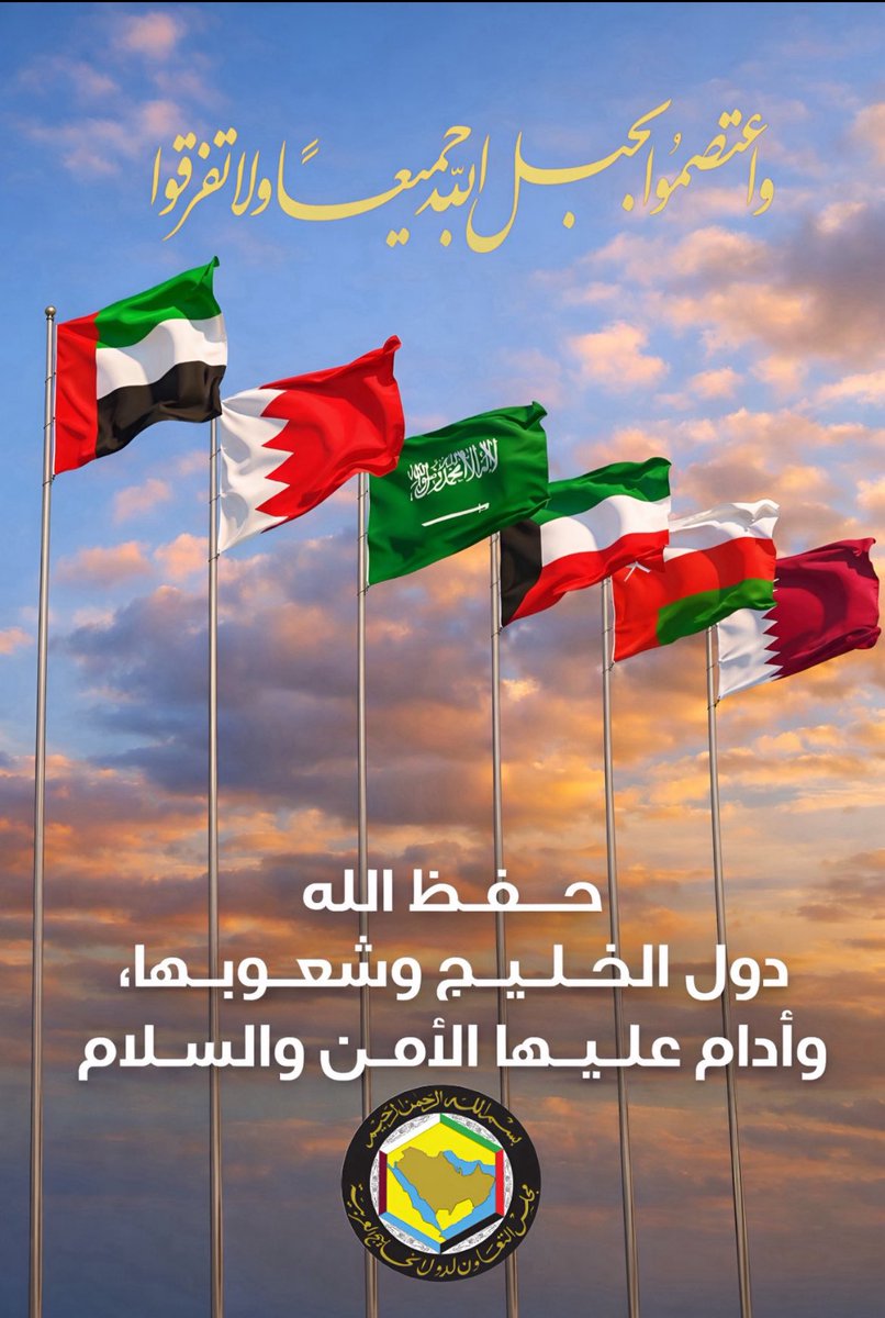 Ordu1325962's tweet photo. بفضل الله 

ثم حكمة سمو الأمير 

وتكاتف الشعب

ووحدة خليجنا 

وفلوسنا 

نحمي وطنا 

ولا منة أحد https://t.co/u9Zub2ELIW
