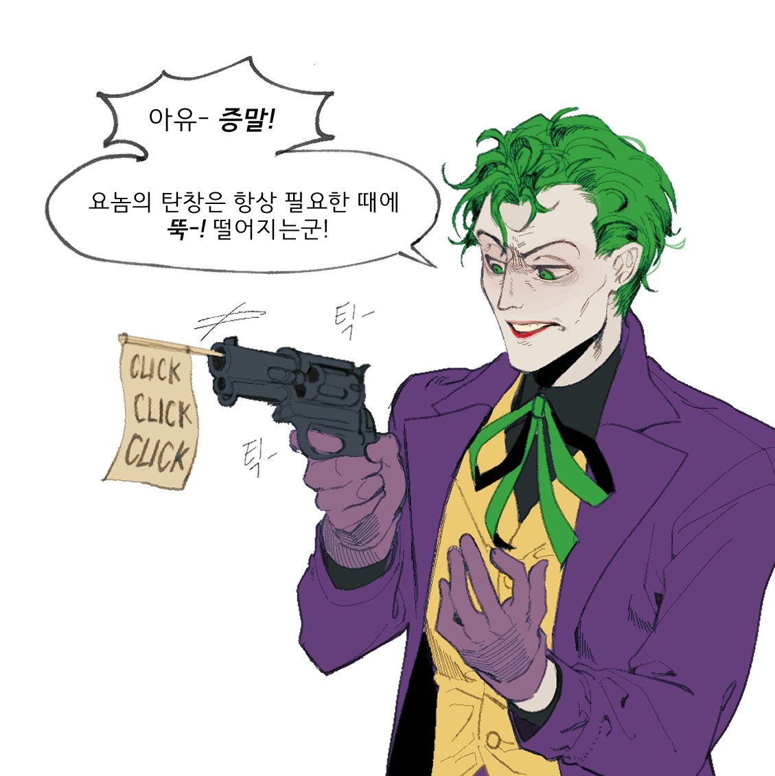 솜발바닥 tweet media