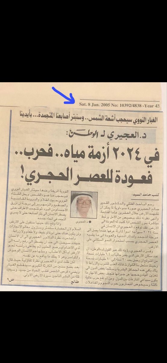 عبدالرحمن tweet media