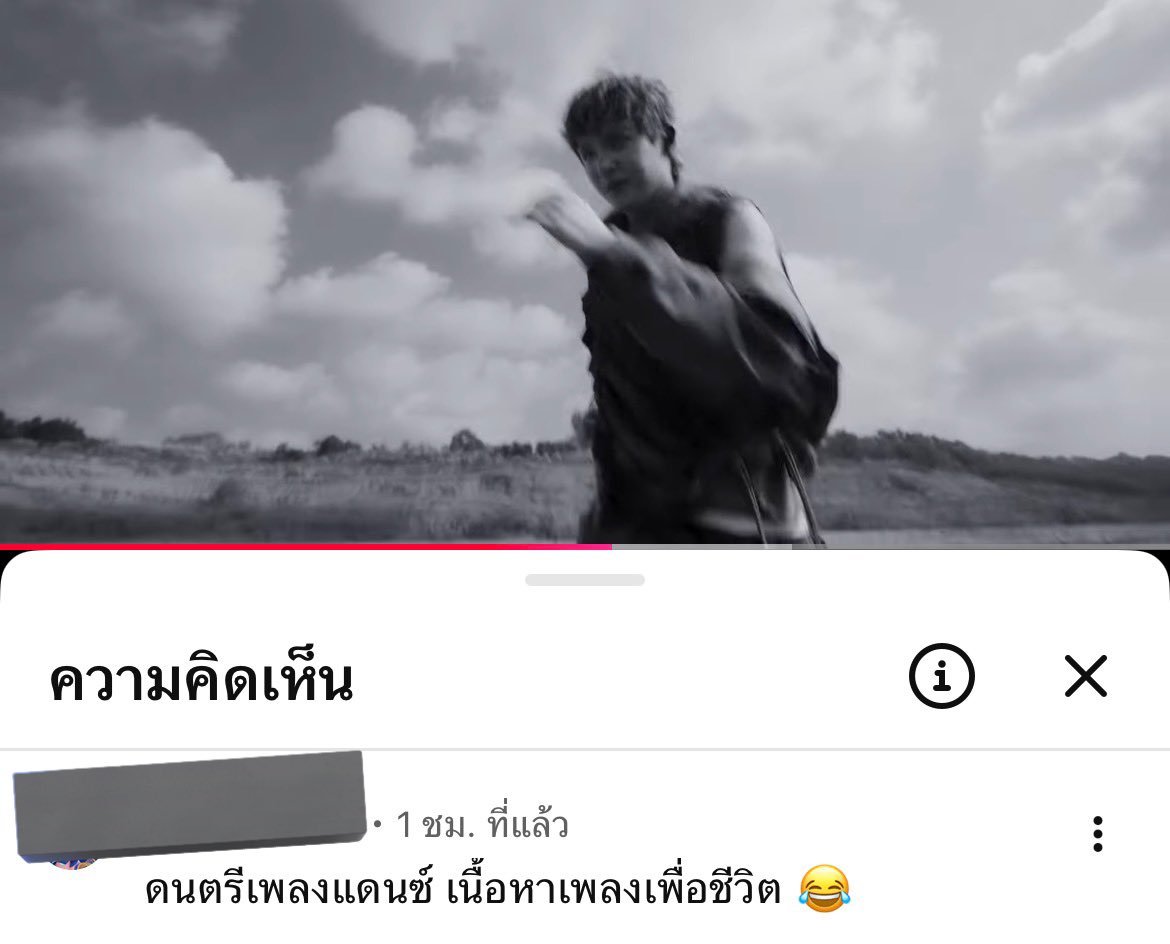 นูน่าไน๊ tweet media