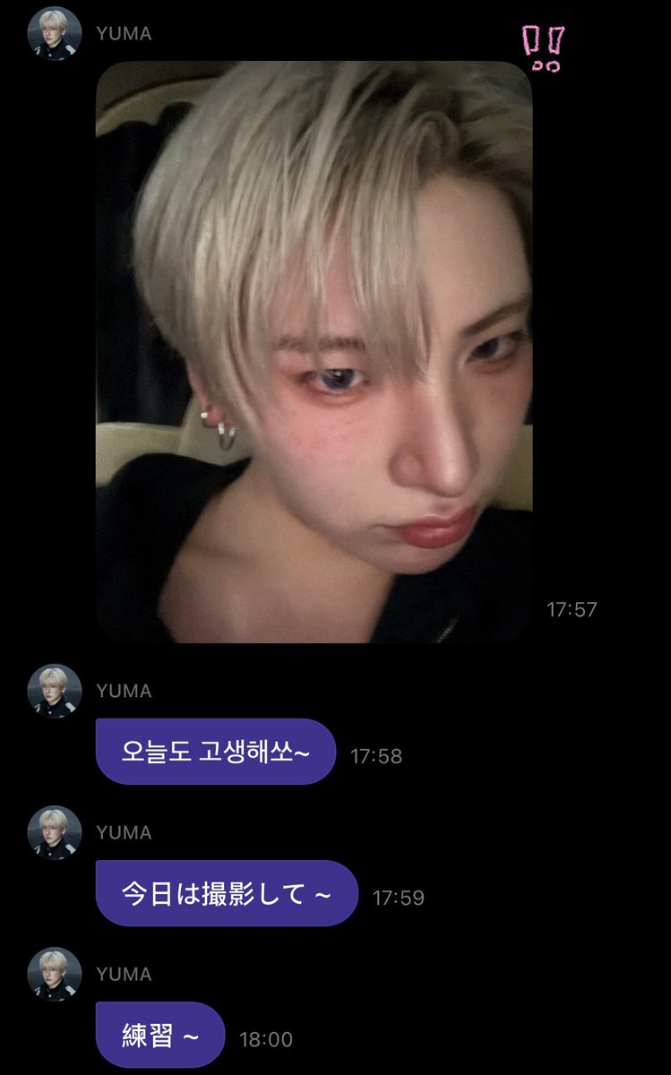 🐱💌 tweet media