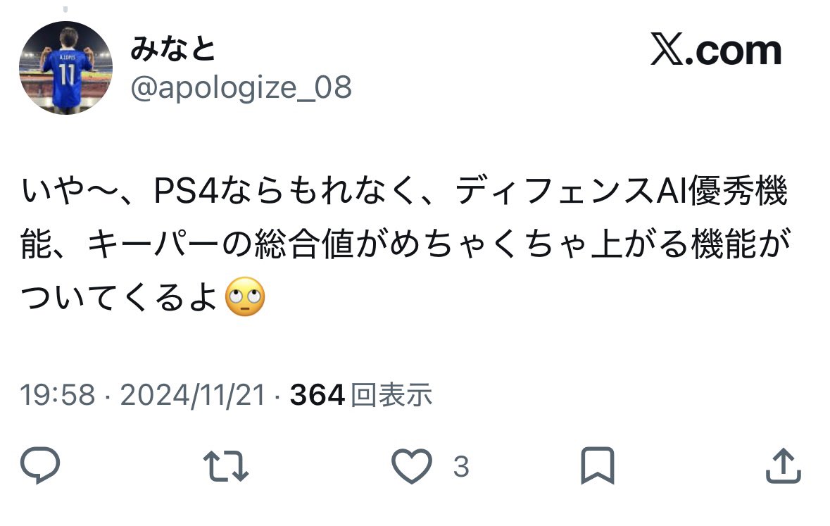 chas_pes's tweet photo. @apologize_08 
過去PS4の批判してたのにPS4で大会やった理由と、代表決定戦のツイート消した理由教えてください https://t.co/ZVp6zM3XWA
